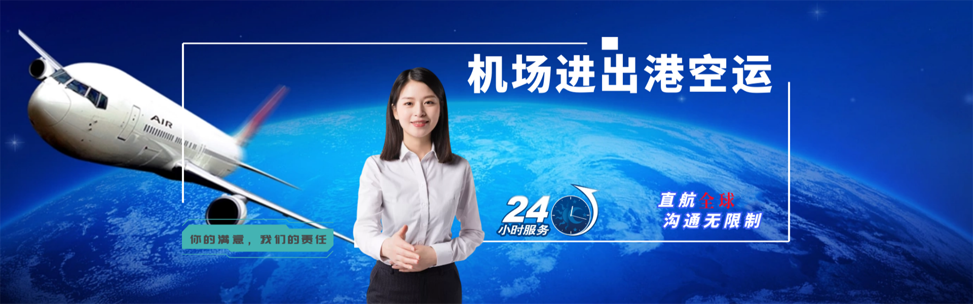 营根镇到葡萄牙物流公司-营根镇至葡萄牙物流专线-营根镇空运到葡萄牙-优时通物流有限公司