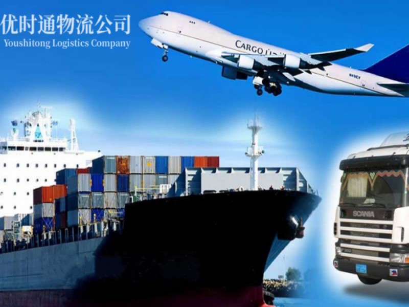 营根镇到葡萄牙空运锂电池注意事项